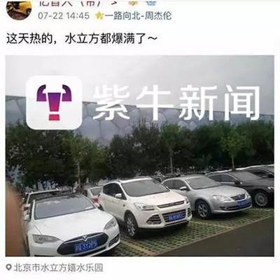 谢诚的朋友圈截图。