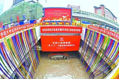 9日在地铁8号线黄浦路站,越江隧道盾构贯通 记者詹松 摄