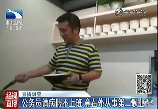 (崔某峰照片)