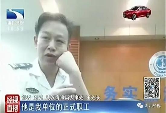 长江海事局下属单位一公务员2年不上班 单位工