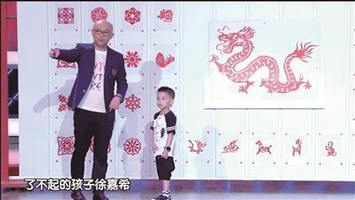 主持人孟非和徐嘉希展示剪纸作品(视频截图)