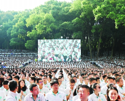 武汉大学开学典礼,现场师生“爱心同框”玩“熊抱” 通讯员金鑫 摄