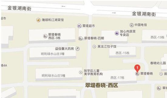 尴尬!武汉两小区同名网购 快递时常南辕北辙