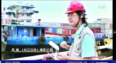 长江日报摄影记者李葳带着央视摄制组用人物故事和镜头再次串起武汉的成就 央视截屏