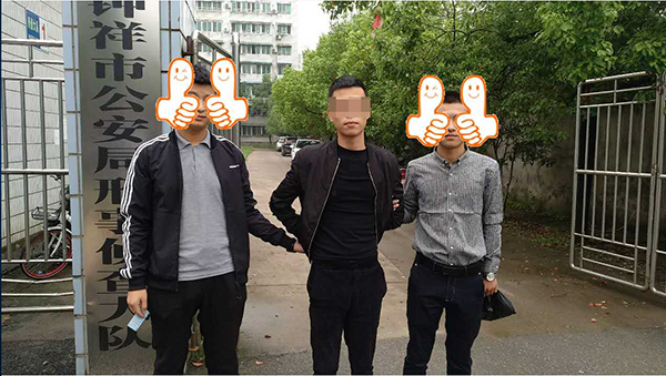 被警方抓獲的賀某。 警方供圖