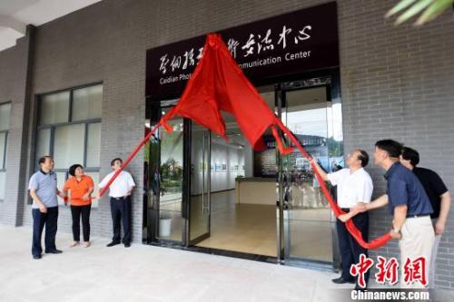 資料圖:中法武漢生態(tài)示范城攝影藝術(shù)交流中心揭牌現(xiàn)場。孫克亮 攝