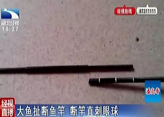 (斷了的魚竿)