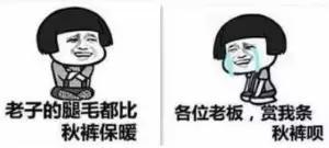 在凄风冷雨中,