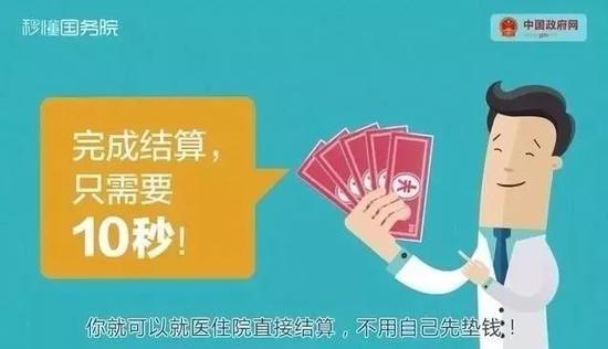 值得注意的是：就医人员就医时一定要带上社会保障卡，它是异地就医身份识别和直接结算的唯一凭证。