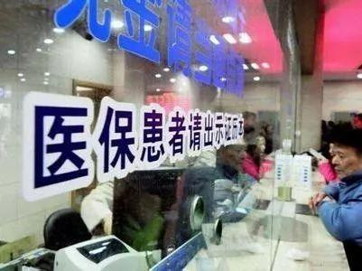 今年底，湖北每個縣將至少有一家跨省異地就醫(yī)住院醫(yī)療費用直接結(jié)算定點醫(yī)療機構(gòu)，屆時將實現(xiàn)全省所有市州、縣市區(qū)全覆蓋。