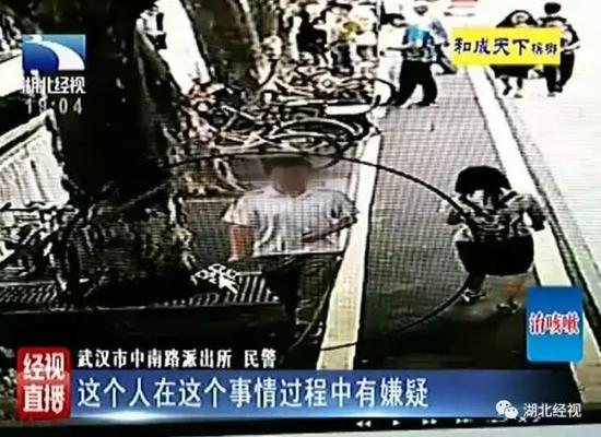 (监控截图)