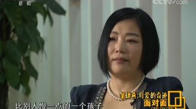 在鄒翃燕眼中，丁丁只是比別人慢一點(diǎn)的普通孩子。