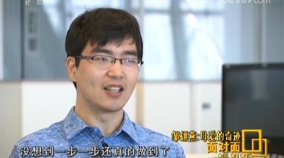 人如果沒有夢(mèng)想跟咸魚有什么區(qū)別呢？