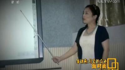 為了丁丁的治療費用，鄒翃燕曾在外面做過多個兼職。