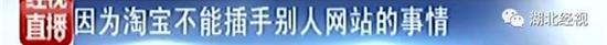 律师：网站、卖家都无权利泄露客户信息