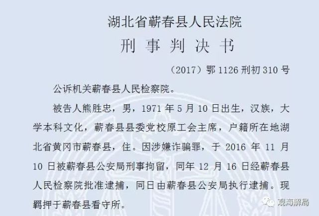 工会主席的另一面：主要是做生意