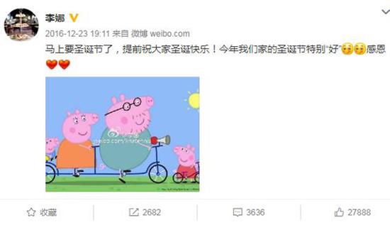 李娜家庭上迎來了新的階段。截屏圖