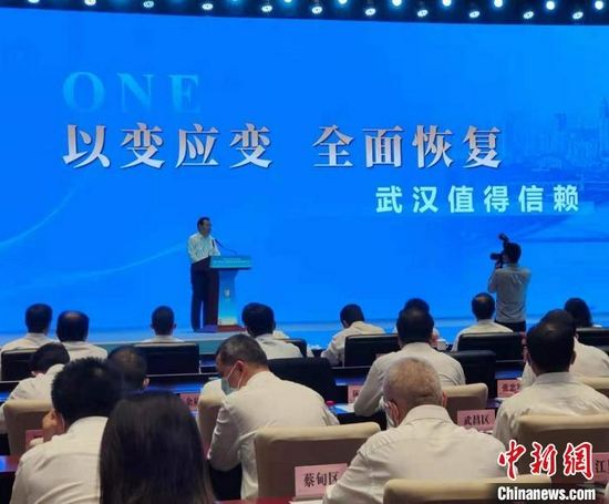 图为，武汉市第三季度招商引资项目签约大会现场　徐金波　摄