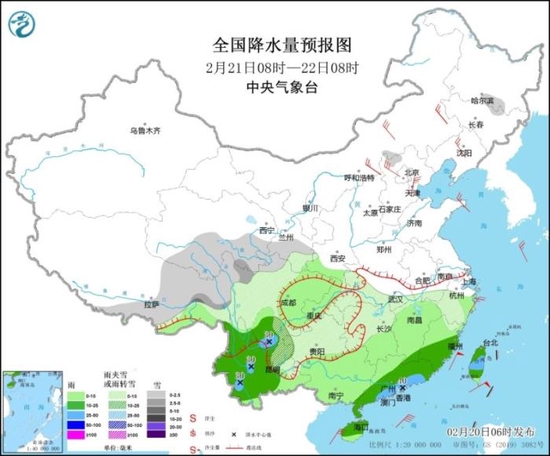 全国降水量预报图（2月21日08时-22日08时）