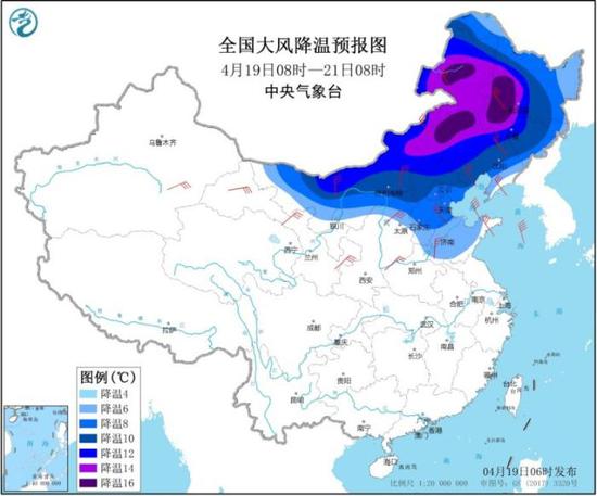 全國(guó)大風(fēng)降溫預(yù)報(bào)圖（4月19日08時(shí)-21日08時(shí)）。圖片來(lái)源：中央氣象臺(tái)網(wǎng)站