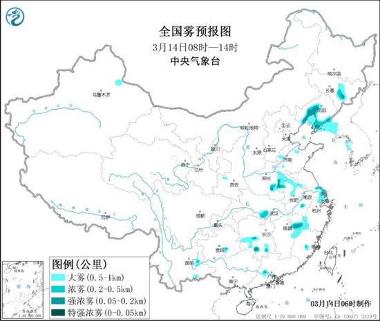 全国雾预报图（3月14日08时-14日14时）