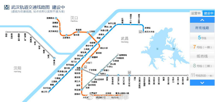 武汉在建地铁线路