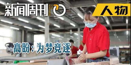 木匠|00后女生竞逐世界木匠冠军 白岩松：遵从爱好未来可期