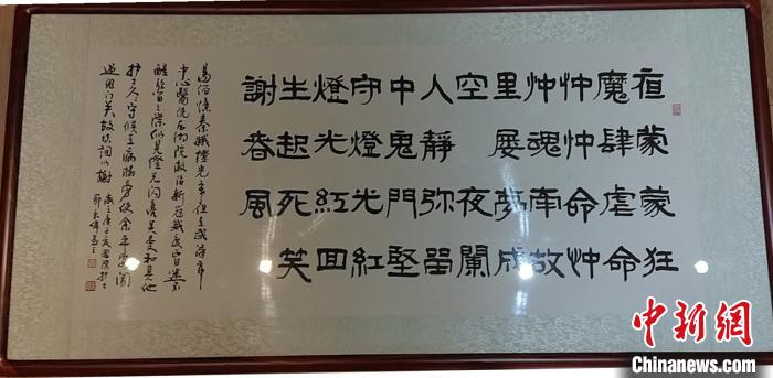 易老先生将创作的诗词制成了一块长约1米多的大牌匾送给医护人员。　刘姗姗　摄