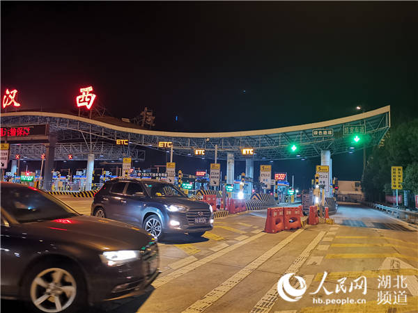4月8日零點(diǎn)，武漢西高速路口收費(fèi)站車輛有序出城。（周雯 攝）