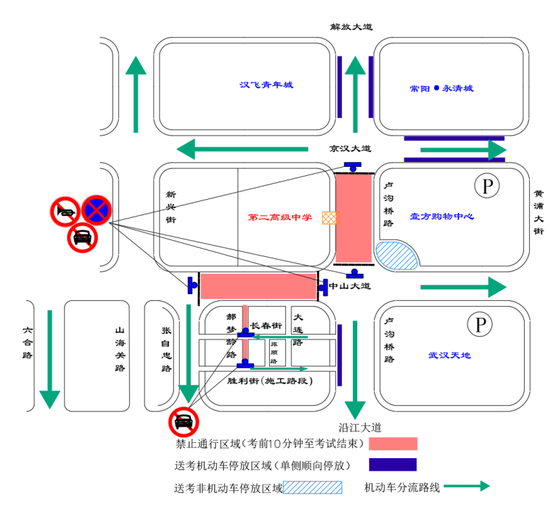 武汉市第二中学高考期间周边道路通行及停放临时管控示意图。
