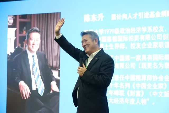 武大校友再为母校捐赠1.8亿元 陈东升再捐8000万元(图2) 武大校友再为母校捐赠1.8亿元 陈东升再捐8000万元(图2)