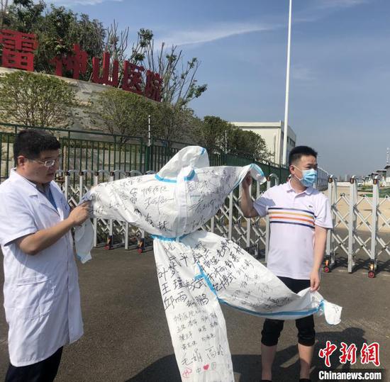 雷神山|雷神山医院外的特殊重逢：康复患者当面向医生道谢