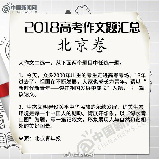 (圖片來(lái)源:中國(guó)新聞網(wǎng))