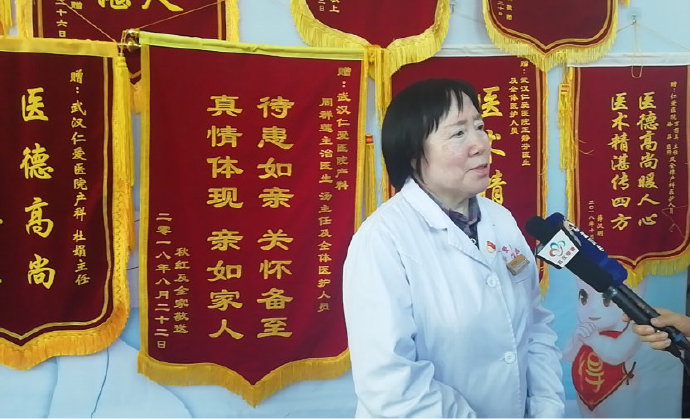 武汉仁爱医院产科主任徐长珍