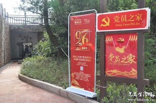 平均10人只有不到1个本地人 湖北这座小镇正经历什么(图4) 林海云天小区党员之家