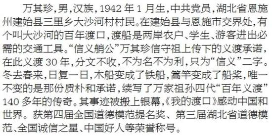 “刀下救人的侠义的哥” 温国学