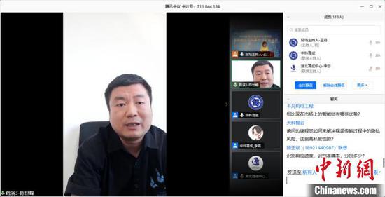 中科院|中科院人工智能领域15个项目签约落户武汉