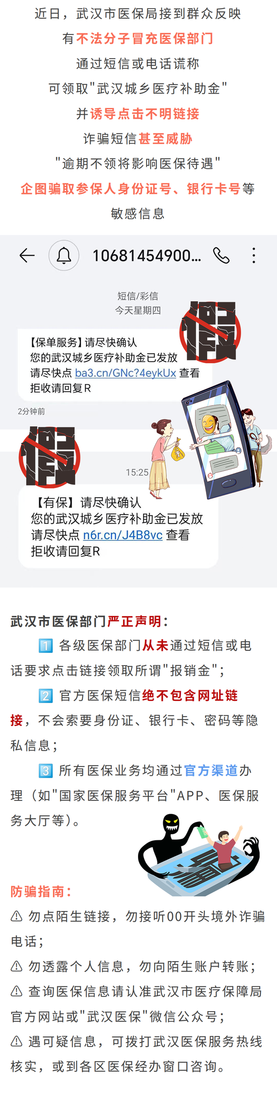 深圳福沃药业有限公司