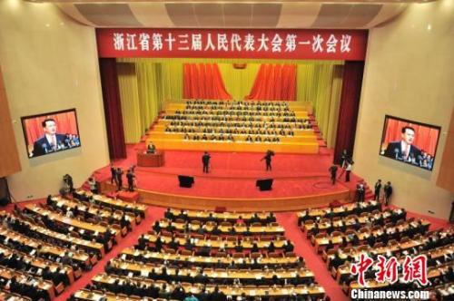 资料图:2018年1月,浙江省十三届人大一次会议开幕现场。 张茵 摄