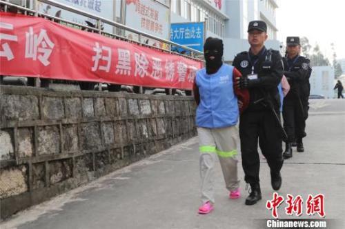 资料图:昆明公安机关抓获的涉黑犯罪嫌疑人。昆明市公安局供图