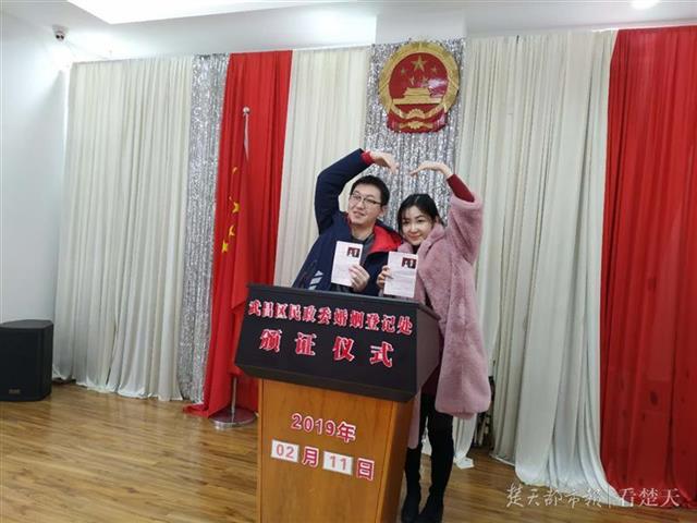 市民在武昌区婚姻登记处领取结婚证