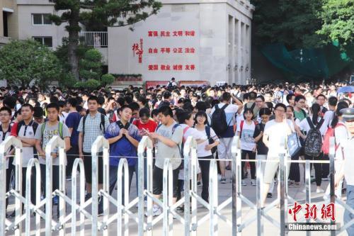 资料图:2018年6月8日下午5时,为期两天的2018年全国统一高考在大部分地区落幕。李南轩 摄