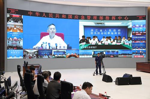 图片来源:应急管理部网站