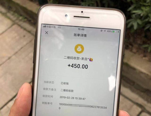 二人交易轉(zhuǎn)賬記錄。通訊員董冠男 攝