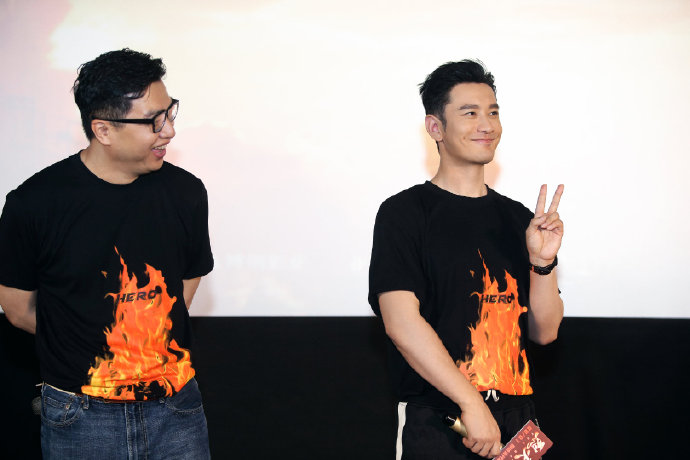 电影《烈火英雄》武汉路演