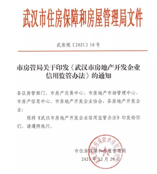 图片来源：“湖北发布”微信公众号