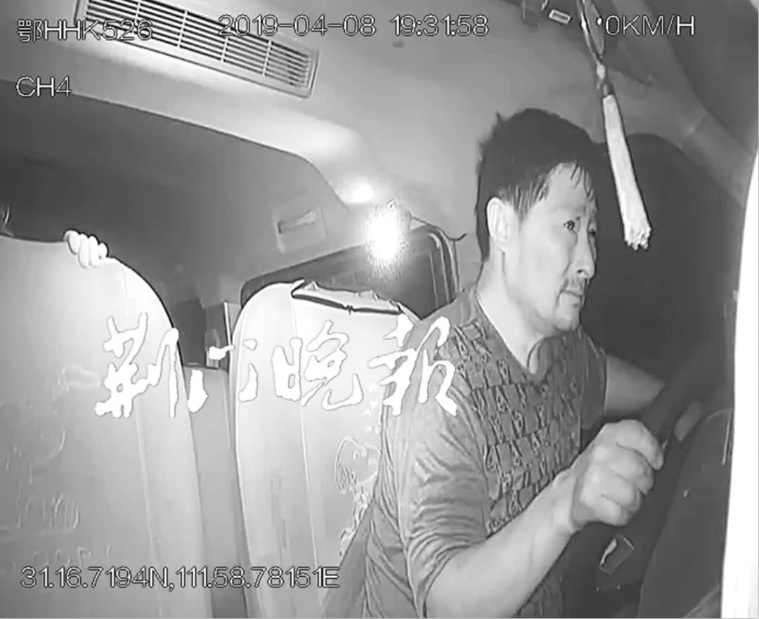(车载监控视频截图)