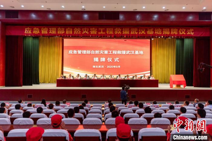 自然灾害工程救援|“高精尖”设备亮相自然灾害工程救援武汉基地