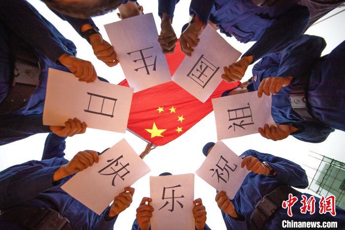 消防员祝福祖国生日快乐 朱燕林 摄