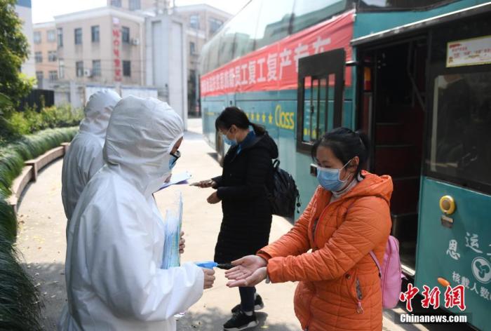 3月19日,湖北恩施复工人员到达杭州洲际食品有限公司后进行防疫消毒。当日,来自湖北省恩施州的首批146名赴杭州复工人员抵达浙江杭州。 中新社记者 王刚 摄